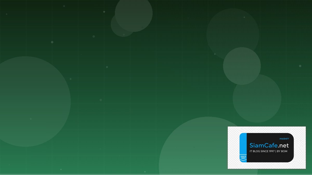 Midjourney Prompt Event Driven Design | SiamCafe Blog