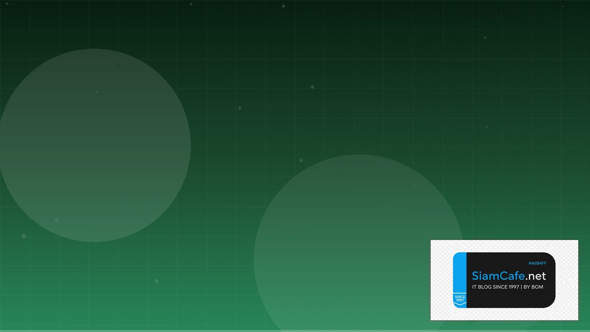 Midjourney Prompt Identity Access Management | SiamCafe Blog