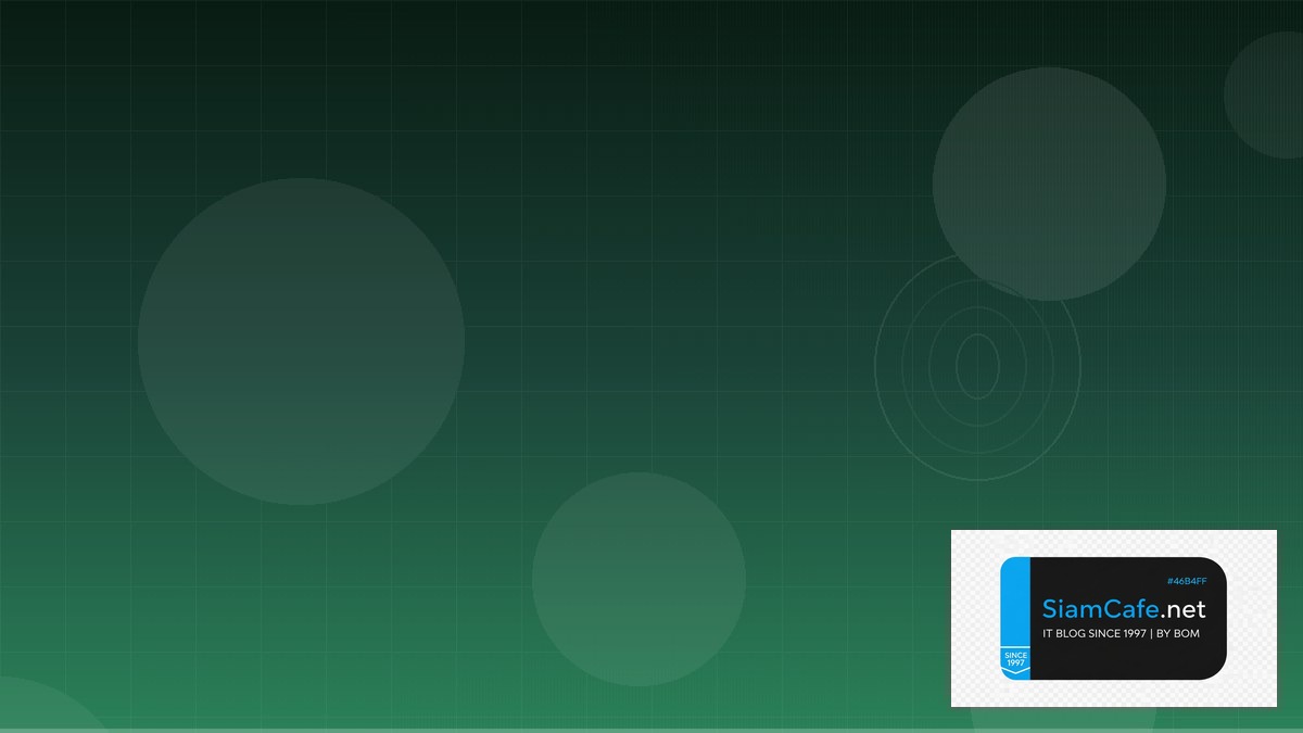 Midjourney Prompt Security Hardening ป้องกันแฮก | SiamCafe Blog