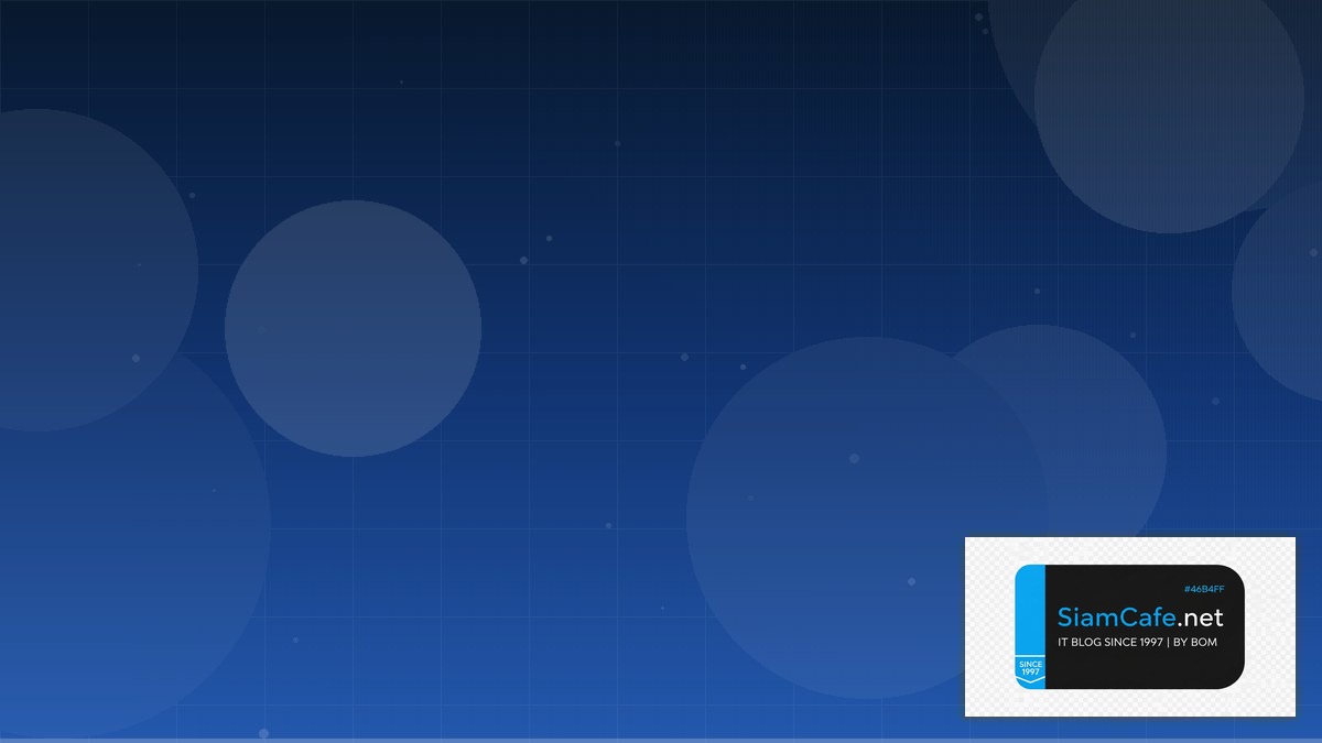 MinIO Object Storage CDN Configuration | SiamCafe Blog