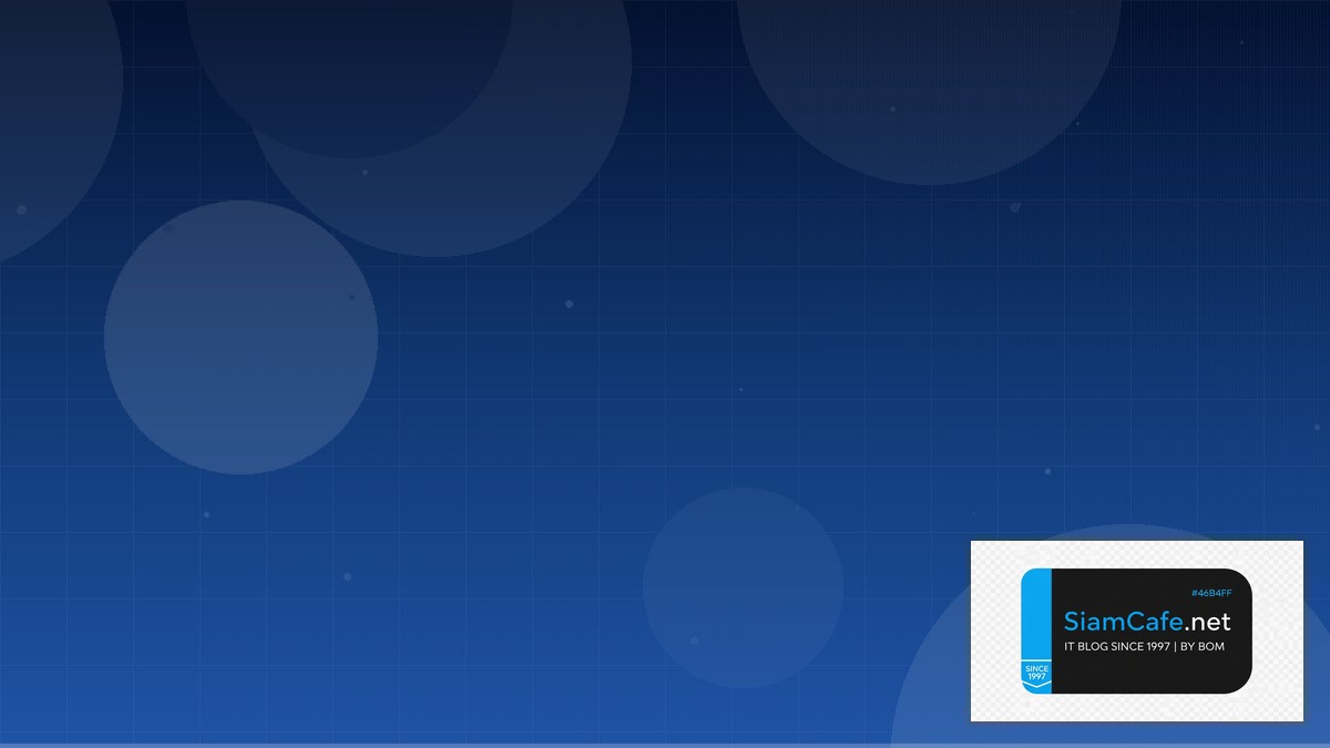 MinIO Object Storage Cost Optimization ลดค่าใช้จ่าย | SiamCafe Blog