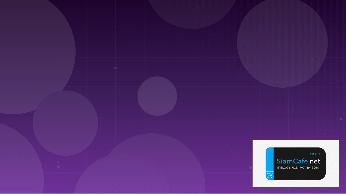 MinIO Object Storage Real-time Processing | SiamCafe Blog