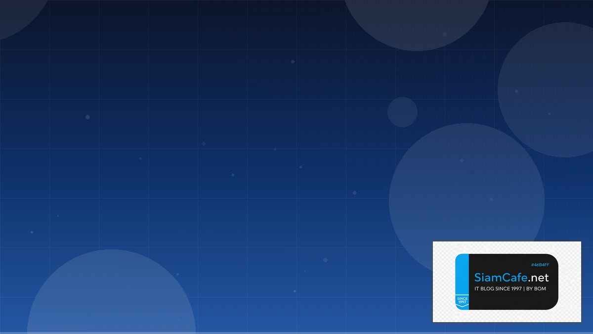 MinIO Object Storage SaaS Architecture | SiamCafe Blog