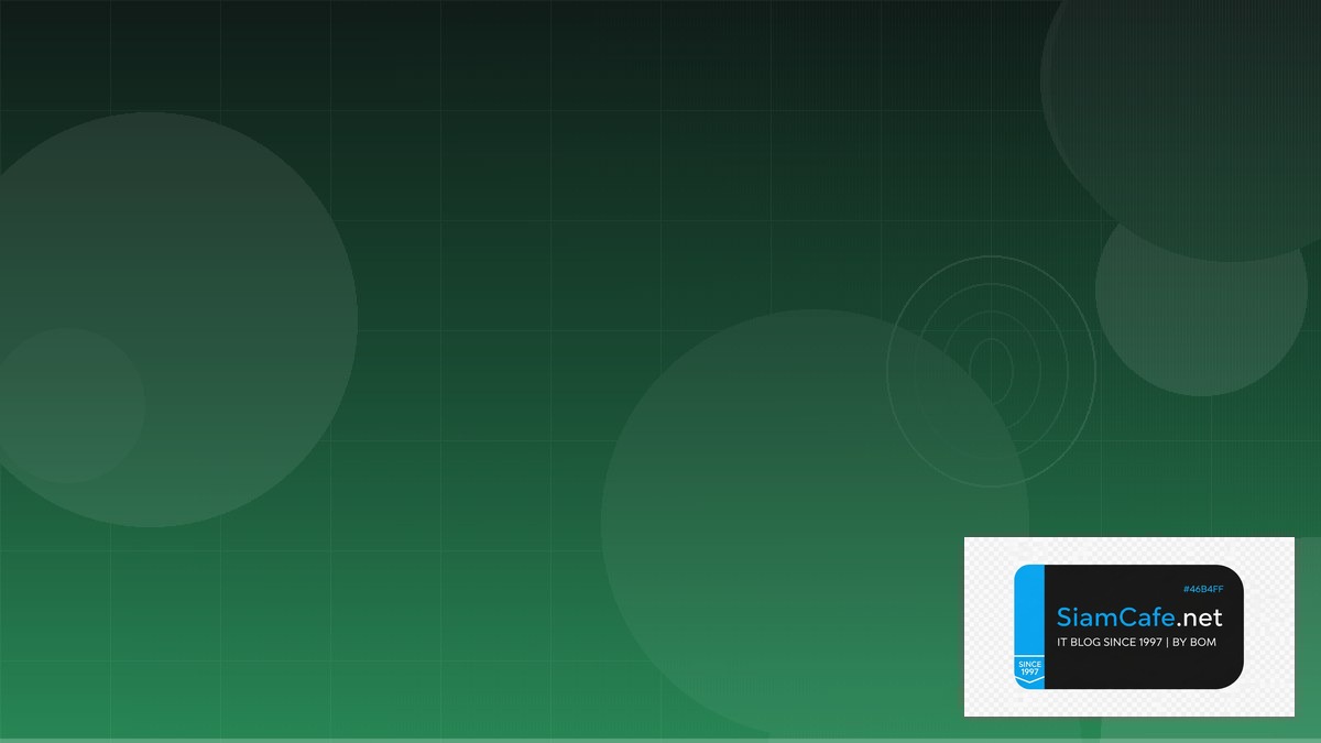 MinIO Object Storage Security Hardening ป้องกันแฮก | SiamCafe Blog