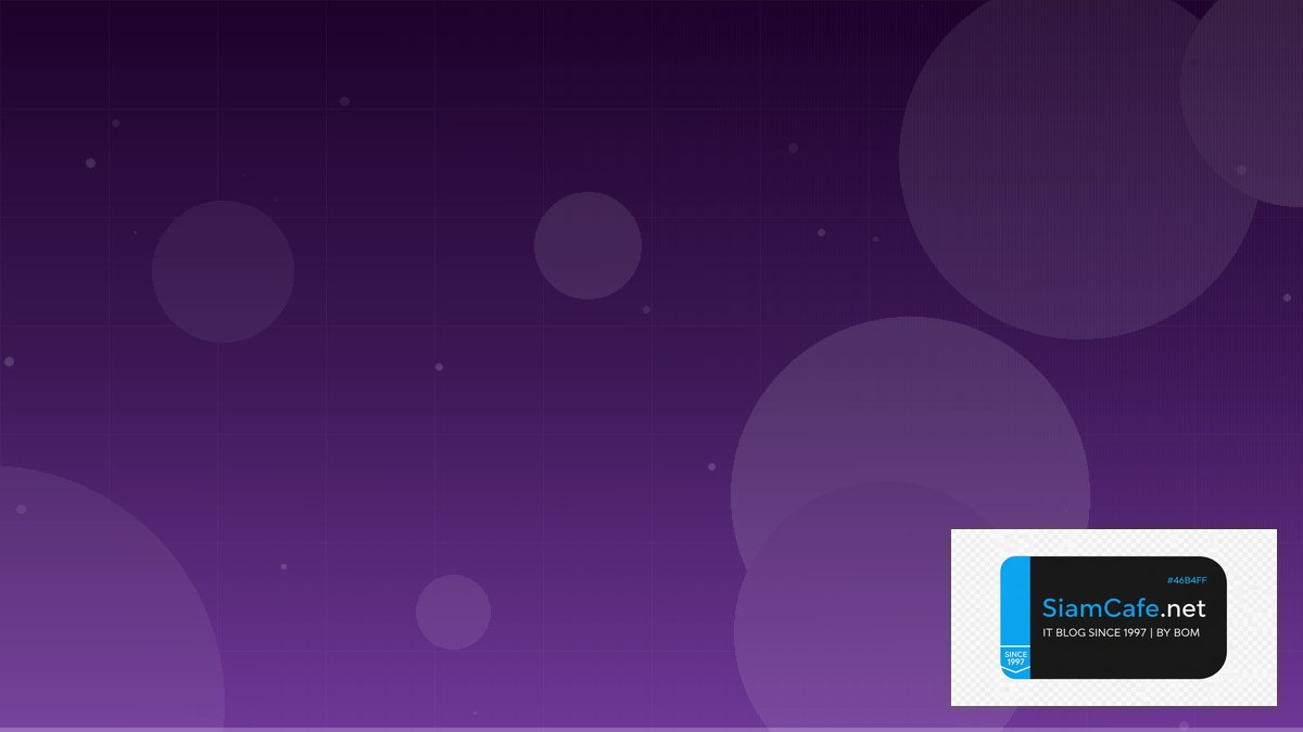 MinIO Object Storage Team Productivity | SiamCafe Blog