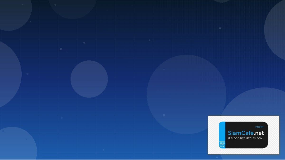 MinIO Object Storage Technical Debt Management | SiamCafe Blog