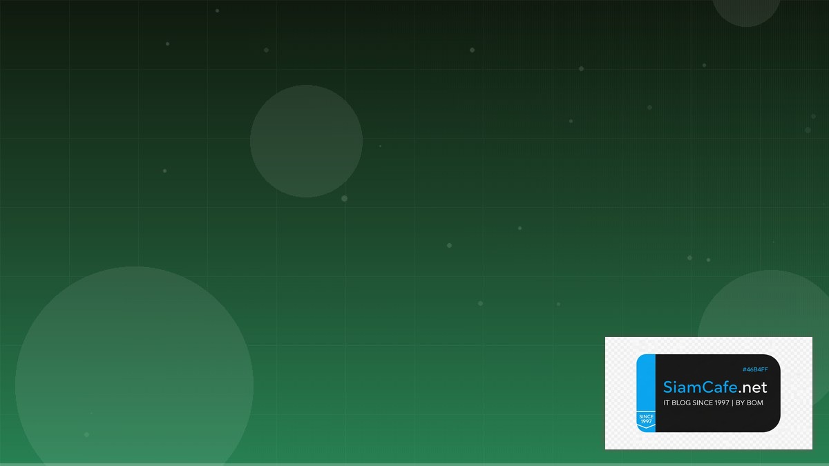 Mintlify Docs API Integration เชื่อมต่อระบบ | SiamCafe Blog