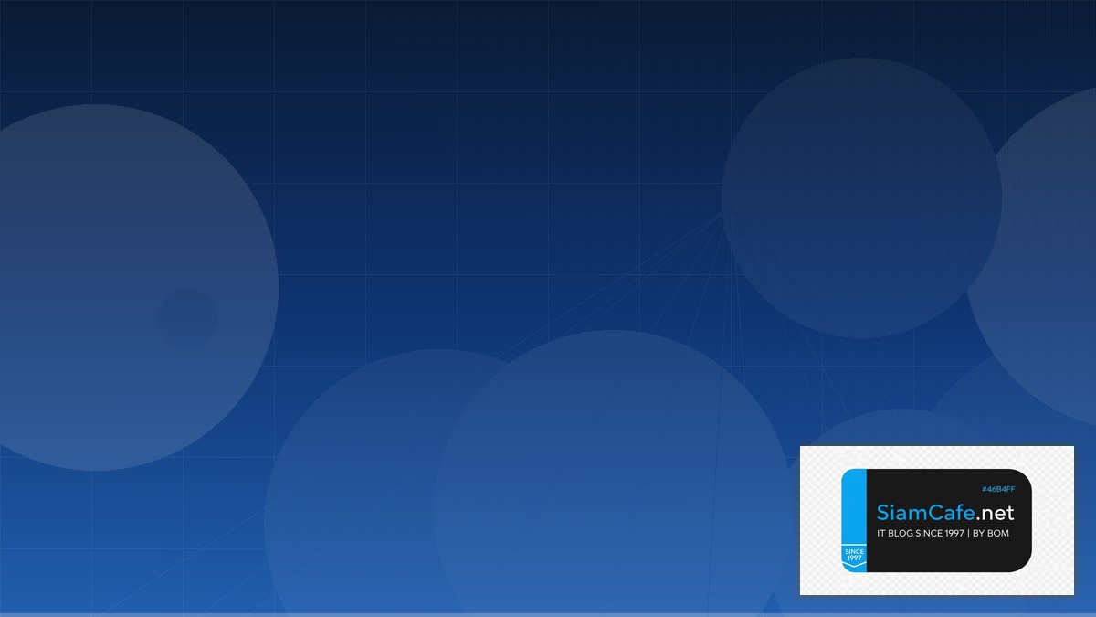 Mintlify Docs Cloud Migration Strategy | SiamCafe Blog