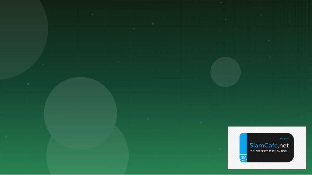 Mintlify Docs Database Migration | SiamCafe Blog