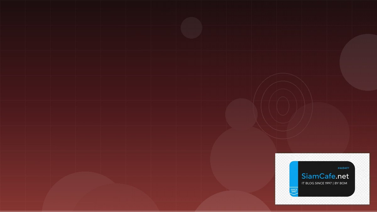 ModSecurity WAF Best Practices ที่ต้องรู้ | SiamCafe Blog