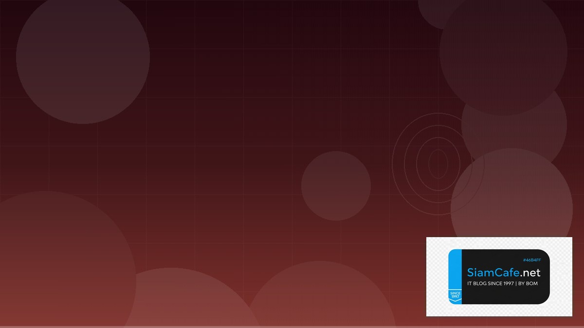 ModSecurity WAF Cost Optimization ลดค่าใช้จ่าย | SiamCafe Blog