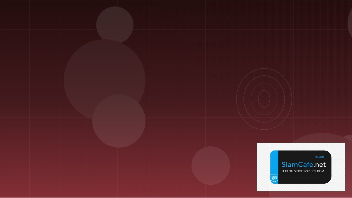 ModSecurity WAF Security Hardening ป้องกันแฮก | SiamCafe Blog