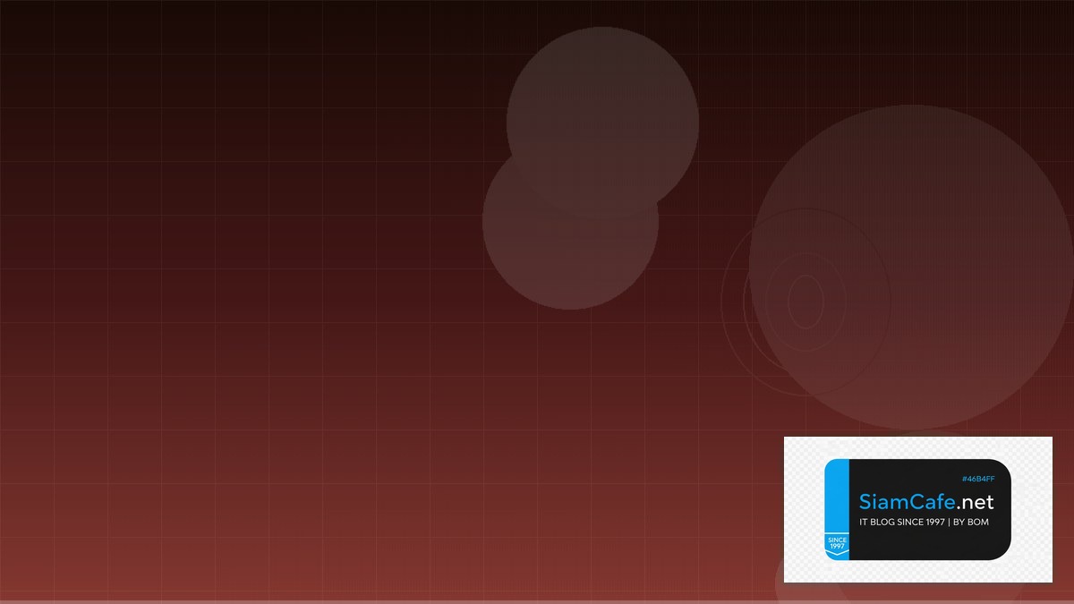 ModSecurity WAF Technical Debt Management | SiamCafe Blog