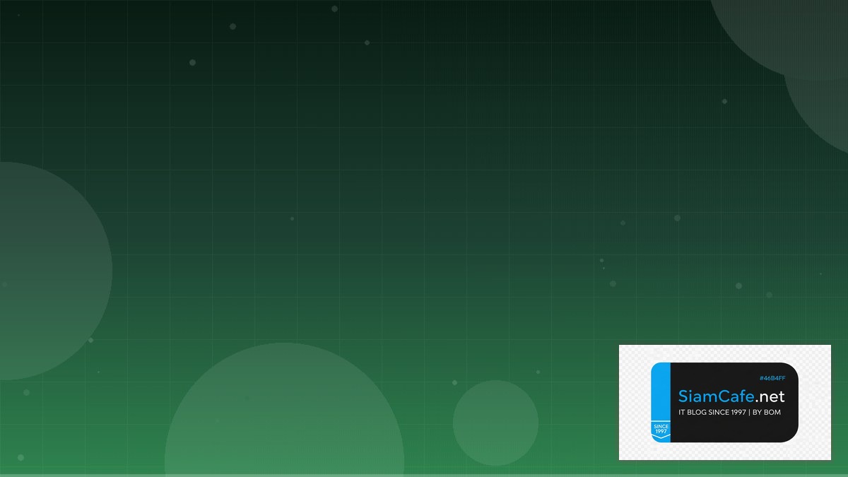 MongoDB Aggregation Tech Conference 2026 | SiamCafe Blog