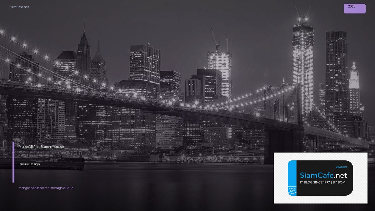 MongoDB Atlas Search Message Queue Design | SiamCafe Blog