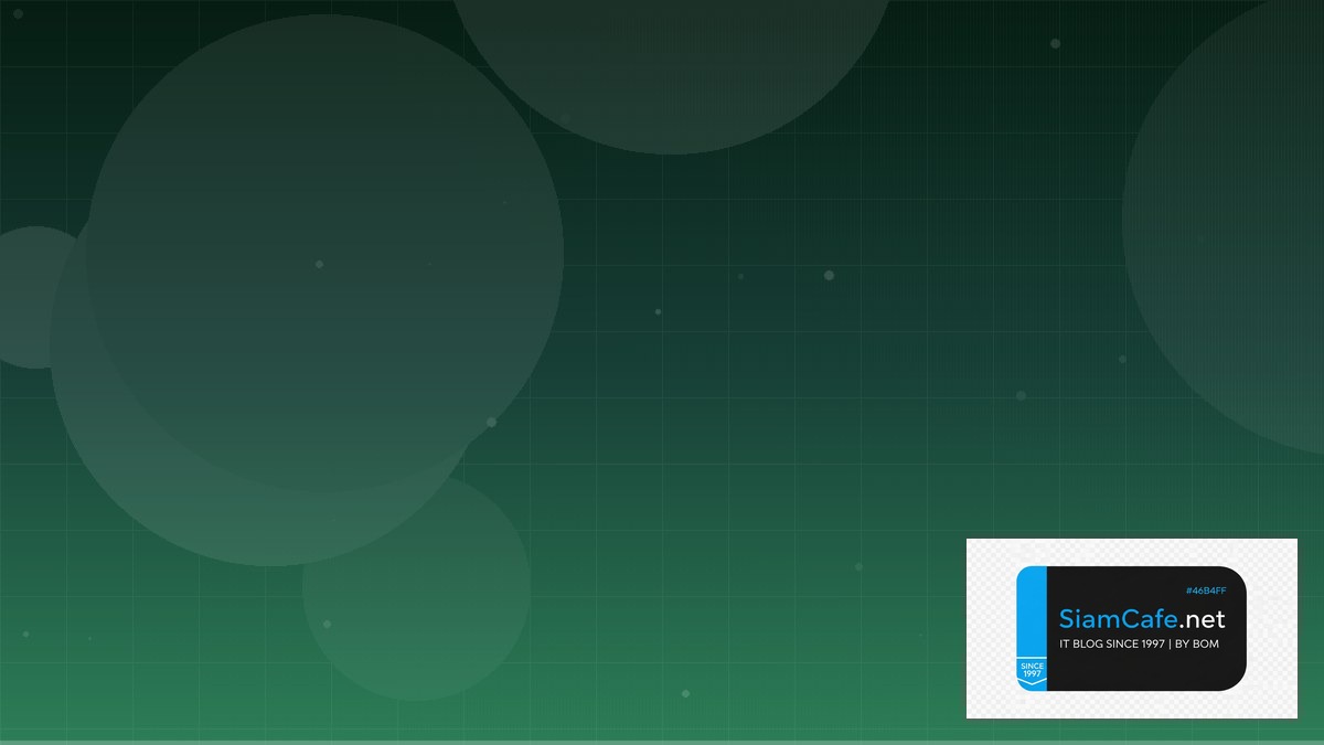 MongoDB Change Streams Citizen Developer | SiamCafe Blog