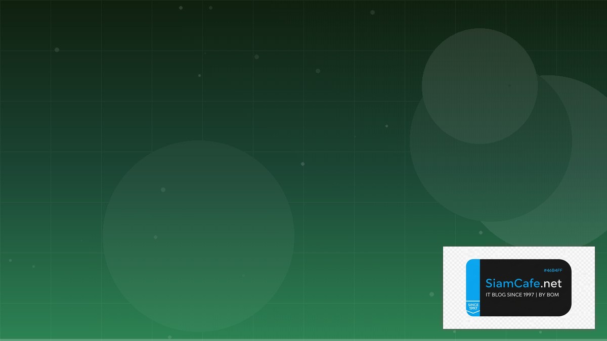 MongoDB Change Streams Tech Conference 2026 | SiamCafe Blog