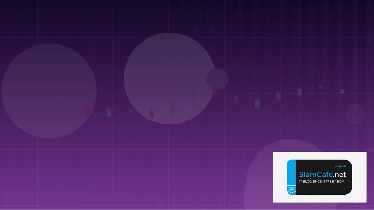 MQL4 Community — คู่มือเทรด Forex ฉบับสมบูรณ์ 2026 | SiamCafe Blog