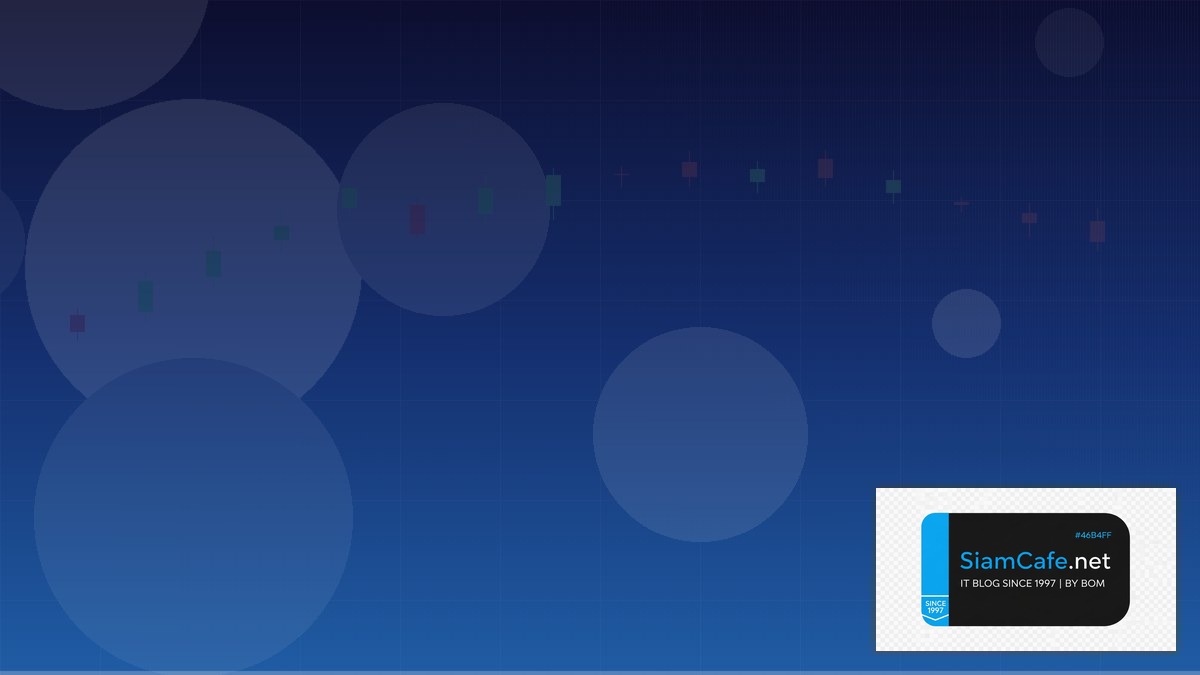 MQL4 Digits — คู่มือเทรด Forex ฉบับสมบูรณ์ 2026 | SiamCafe Blog