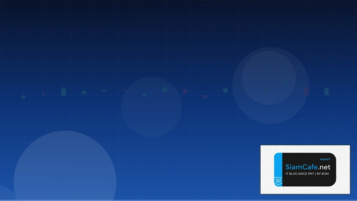 MQL4 Language — คู่มือเทรด Forex ฉบับสมบูรณ์ 2026 | SiamCafe Blog