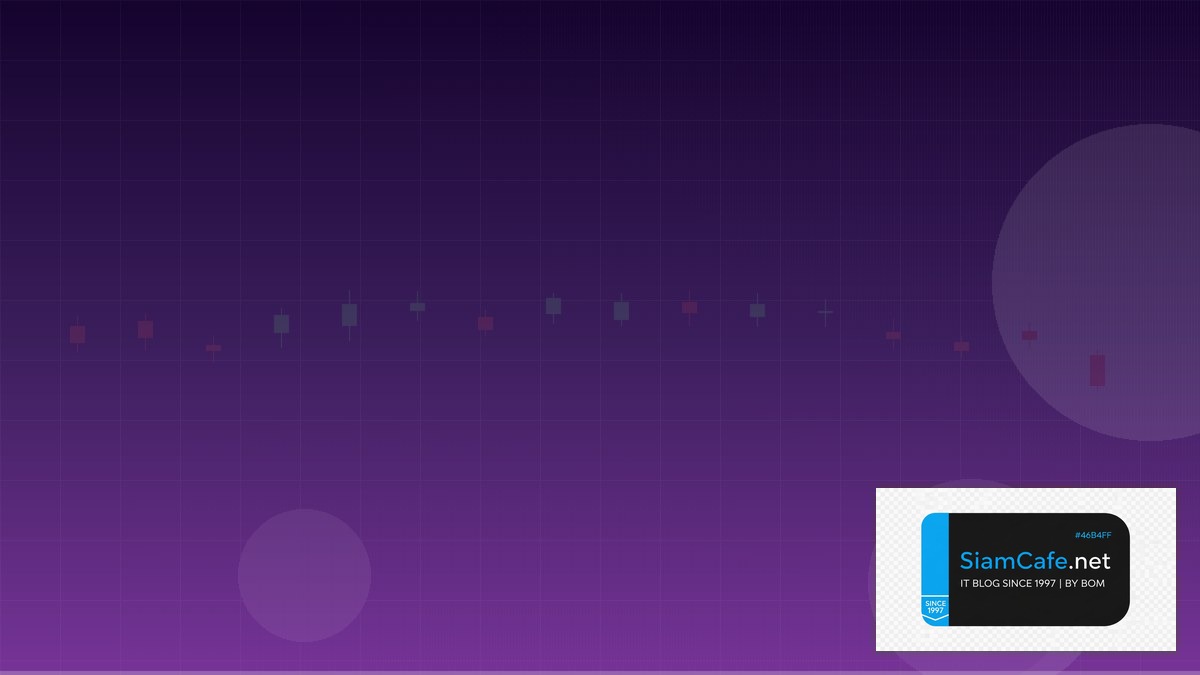 MQL4 Là Gì — คู่มือเทรด Forex ฉบับสมบูรณ์ 2026 | SiamCafe Blog