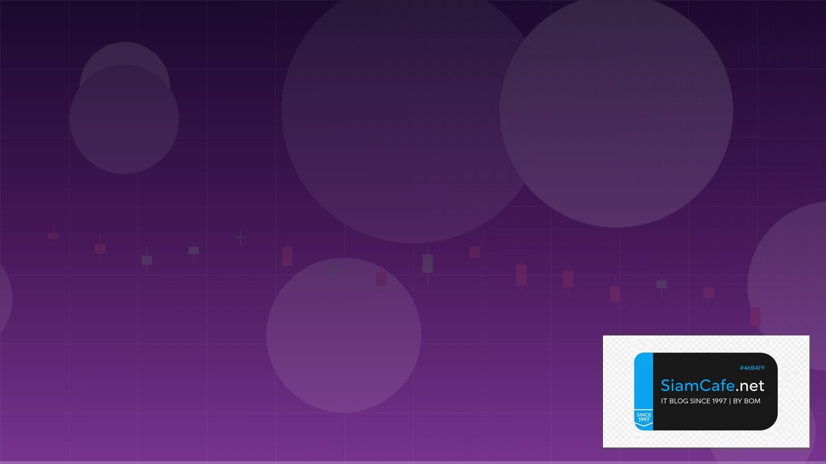 MQL4 Market — คู่มือเทรด Forex ฉบับสมบูรณ์ 2026 | SiamCafe Blog