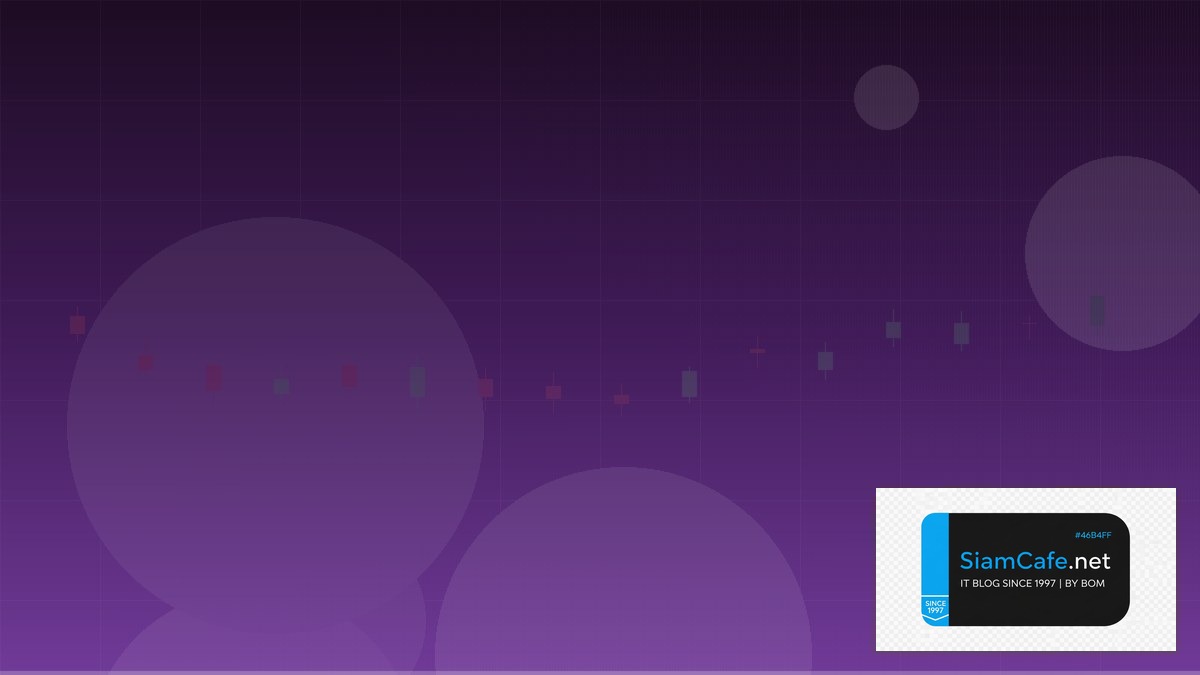 MQL4 Ontick — คู่มือเทรด Forex ฉบับสมบูรณ์ 2026 | SiamCafe Blog