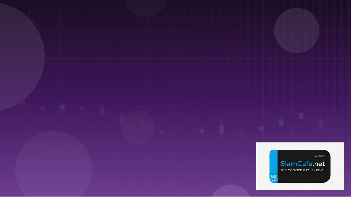 MQL4 Pdf — คู่มือเทรด Forex ฉบับสมบูรณ์ 2026 | SiamCafe Blog