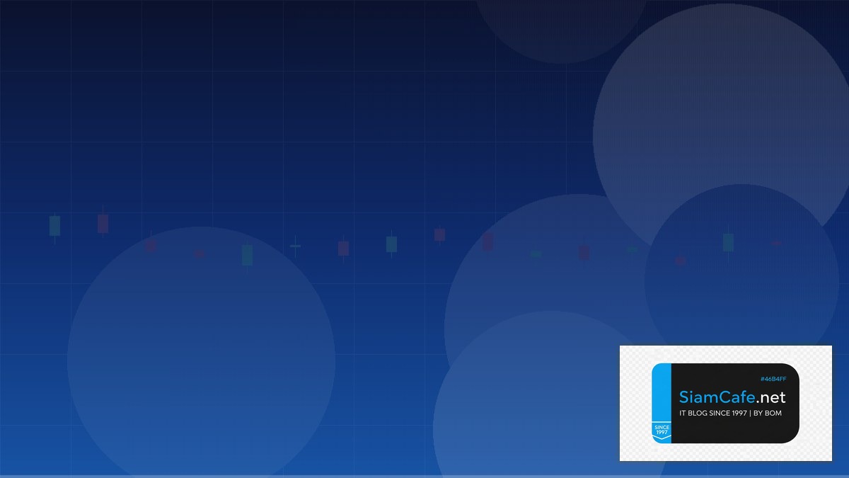 MQL4 Vps — คู่มือเทรด Forex ฉบับสมบูรณ์ 2026 | SiamCafe Blog