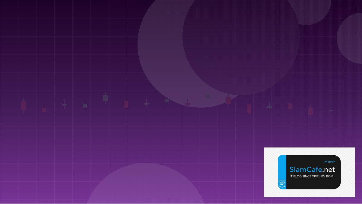 MQL5 Adalah — คู่มือเทรด Forex ฉบับสมบูรณ์ 2026 | SiamCafe Blog