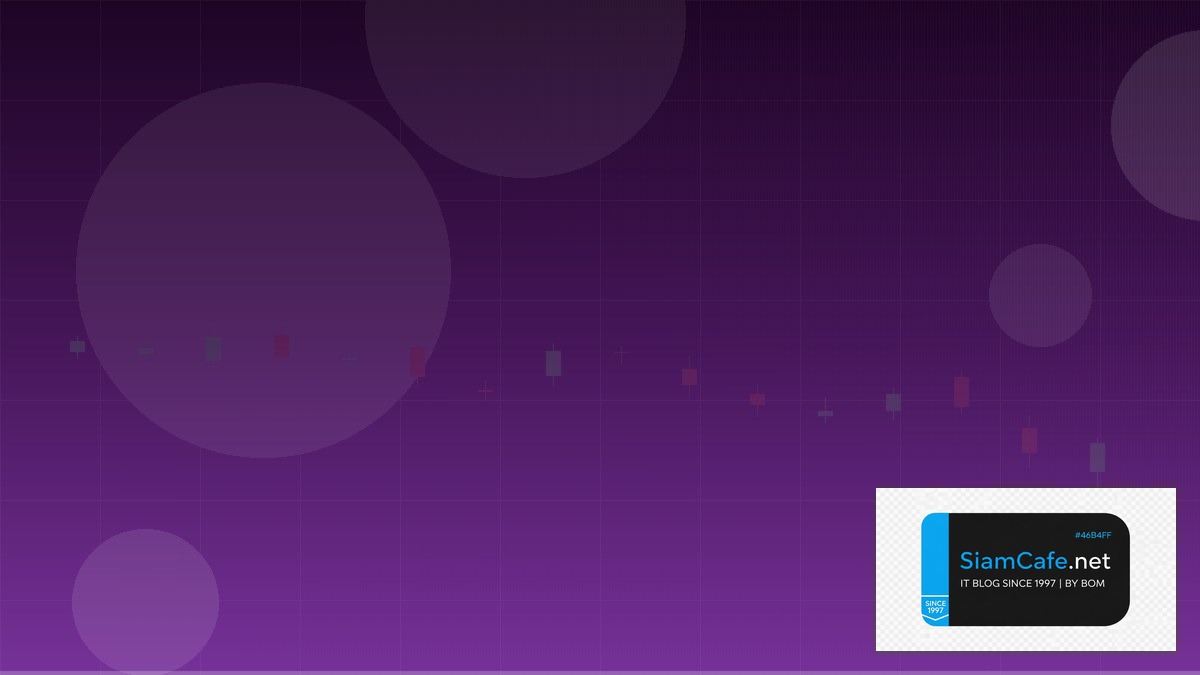 MQL5 Codebase — คู่มือเทรด Forex ฉบับสมบูรณ์ 2026 | SiamCafe Blog