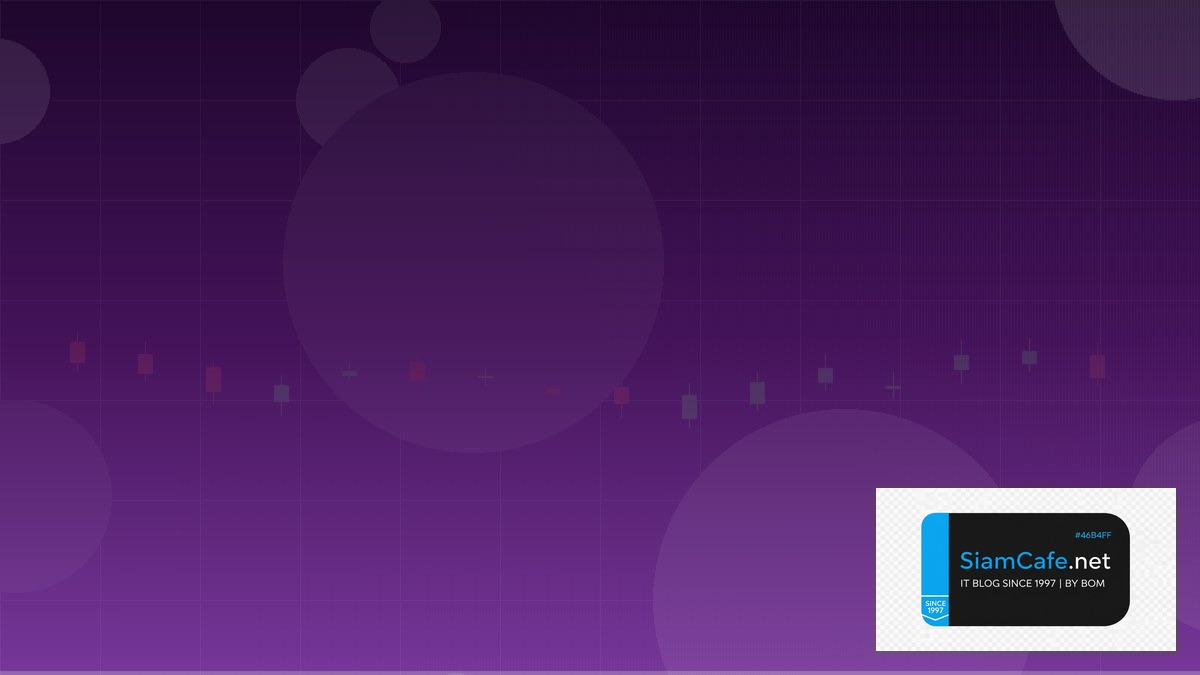 MQL5 Ctrade — คู่มือเทรด Forex ฉบับสมบูรณ์ 2026 | SiamCafe Blog