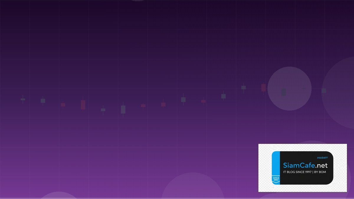 MQL5 Doc — คู่มือเทรด Forex ฉบับสมบูรณ์ 2026 | SiamCafe Blog