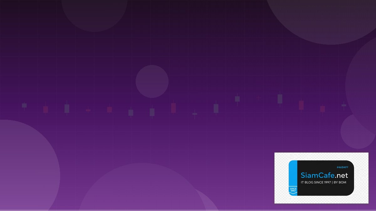 MQL5 Download — คู่มือเทรด Forex ฉบับสมบูรณ์ 2026 | SiamCafe Blog