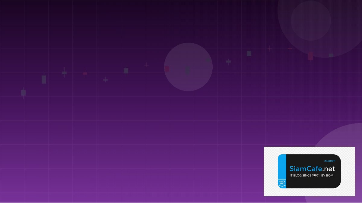 MQL5 Français — คู่มือเทรด Forex ฉบับสมบูรณ์ 2026 | SiamCafe Blog