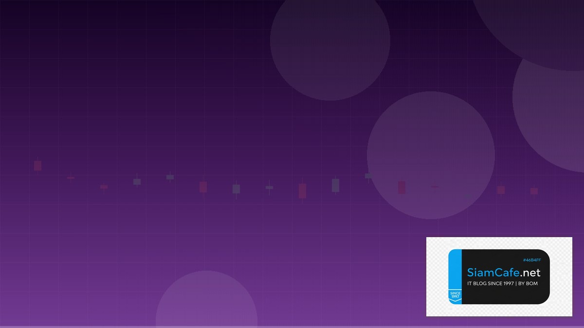 MQL5 Login — คู่มือเทรด Forex ฉบับสมบูรณ์ 2026 | SiamCafe Blog