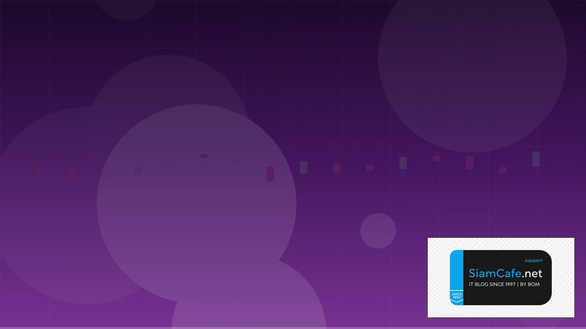 MQL5 Ordersend — คู่มือเทรด Forex ฉบับสมบูรณ์ 2026 | SiamCafe Blog