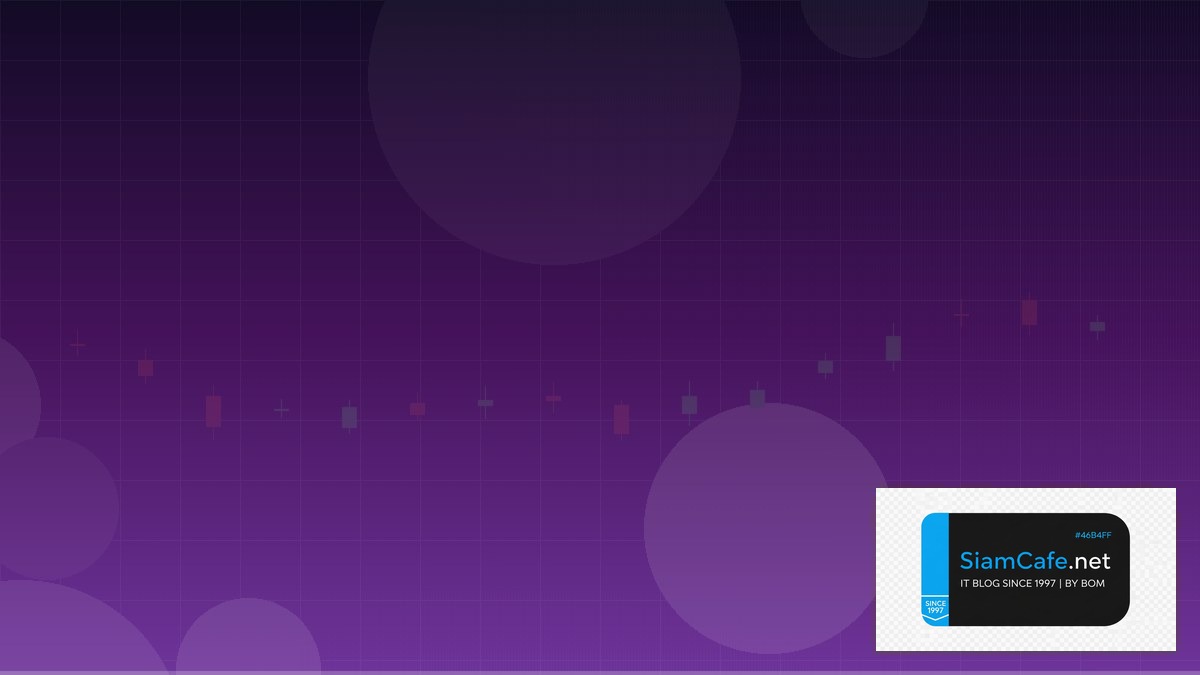 MQL5 Trade — คู่มือเทรด Forex ฉบับสมบูรณ์ 2026 | SiamCafe Blog