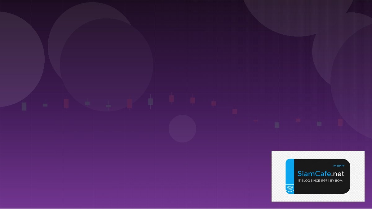 MQL5 Types — คู่มือเทรด Forex ฉบับสมบูรณ์ 2026 | SiamCafe Blog