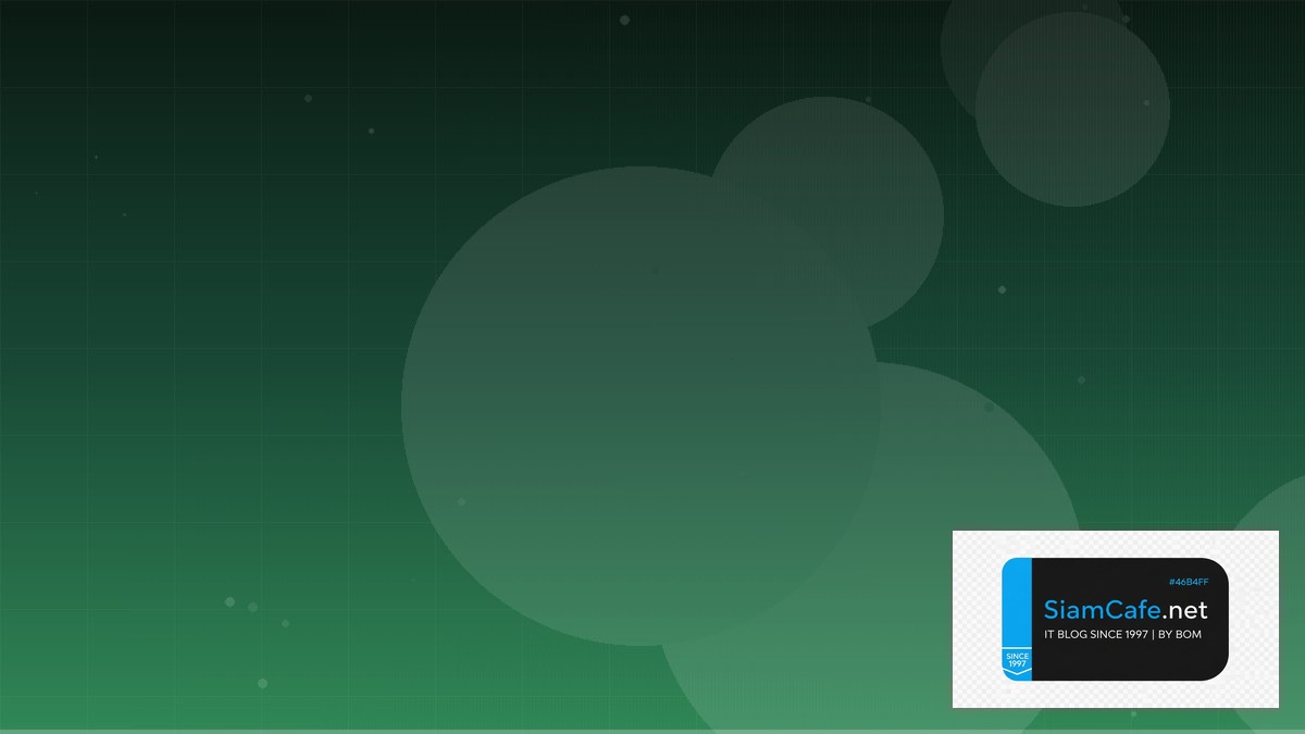 Multus CNI API Integration เชื่อมต่อระบบ | SiamCafe Blog