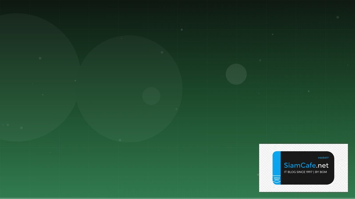 Multus CNI Consensus Algorithm | SiamCafe Blog