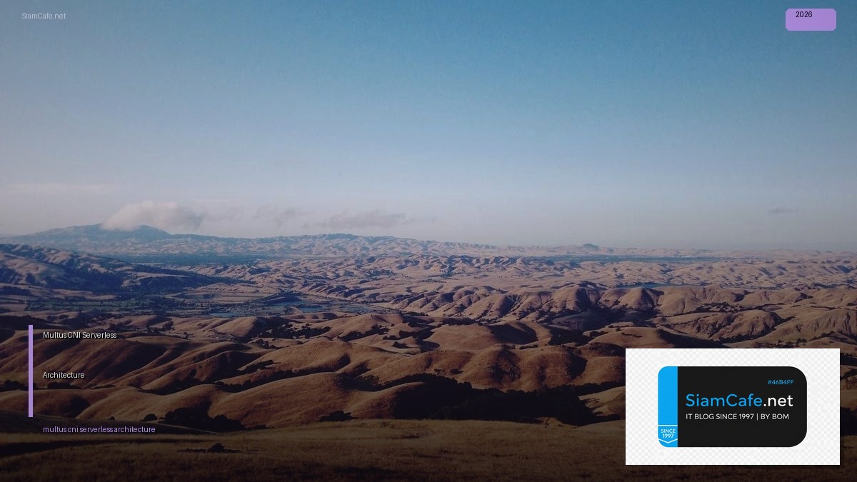 Multus CNI Serverless Architecture | SiamCafe Blog