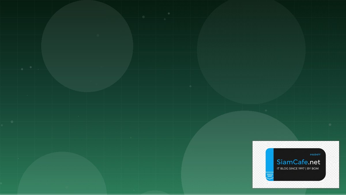 MySQL InnoDB Tuning API Integration เชื่อมต่อระบบ | SiamCafe Blog