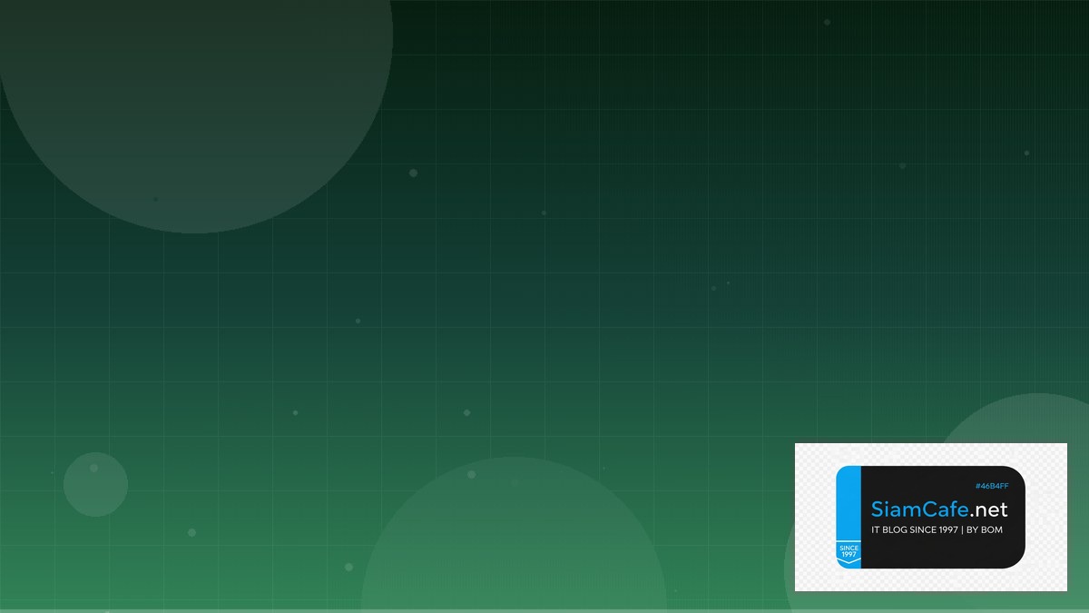 MySQL InnoDB Tuning Business Continuity | SiamCafe Blog