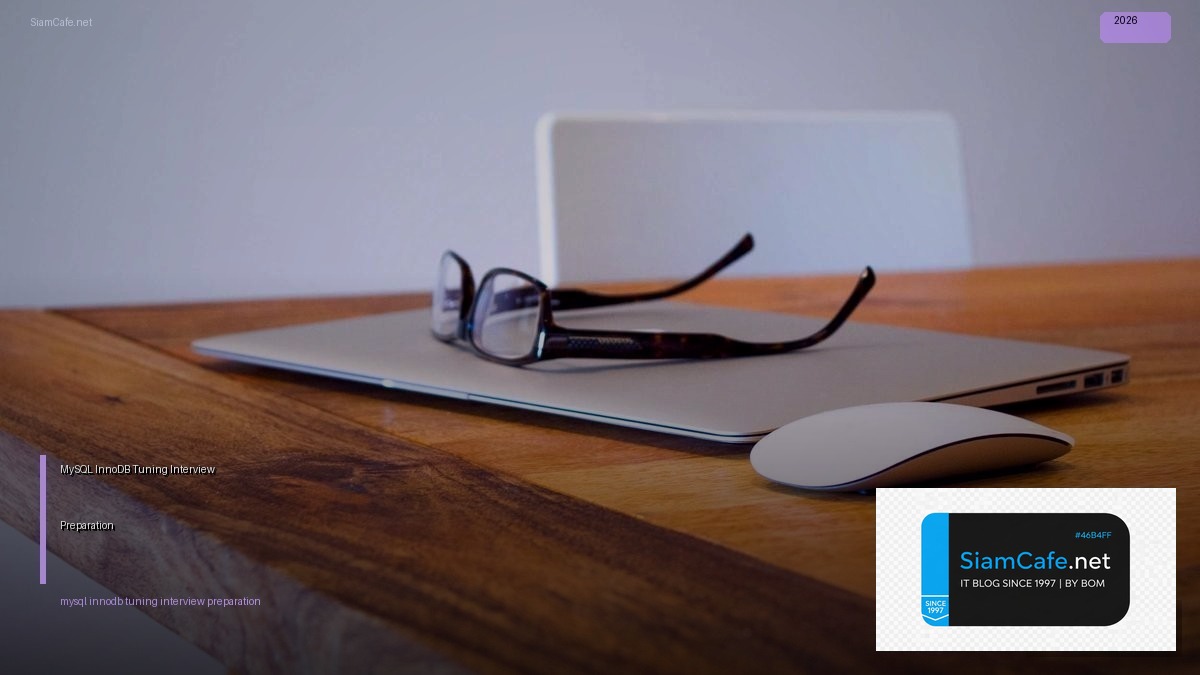 MySQL InnoDB Tuning Interview Preparation | SiamCafe Blog