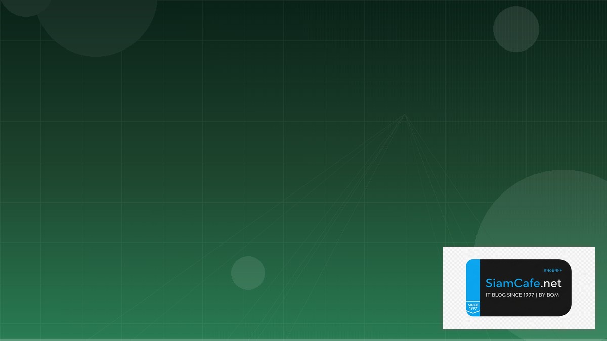 MySQL InnoDB Tuning Network Segmentation | SiamCafe Blog