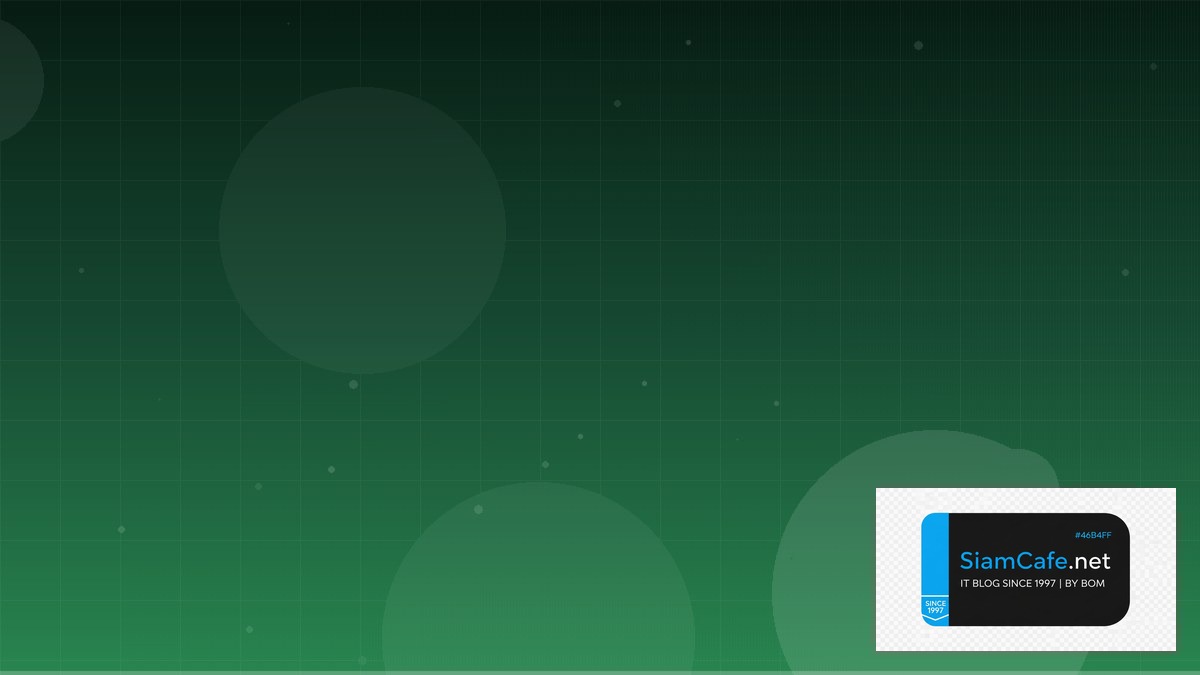 MySQL Replication API Integration เชื่อมต่อระบบ | SiamCafe Blog