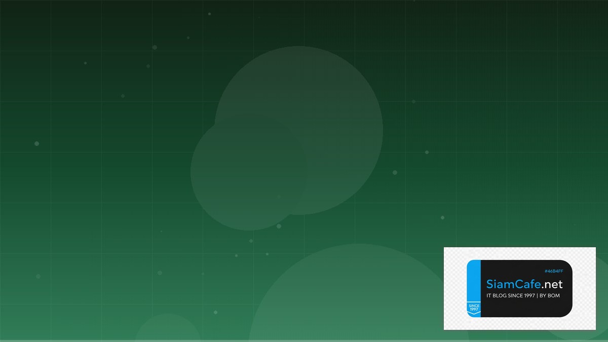 MySQL Replication Cost Optimization ลดค่าใช้จ่าย | SiamCafe Blog