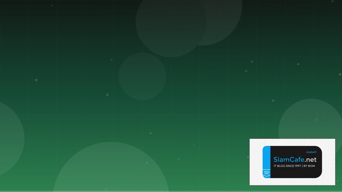 MySQL Replication Event Driven Design | SiamCafe Blog