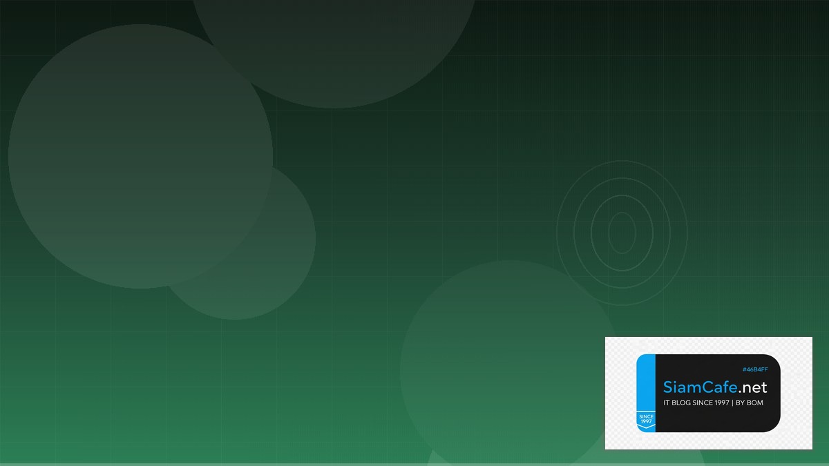 MySQL Replication Security Hardening ป้องกันแฮก | SiamCafe Blog